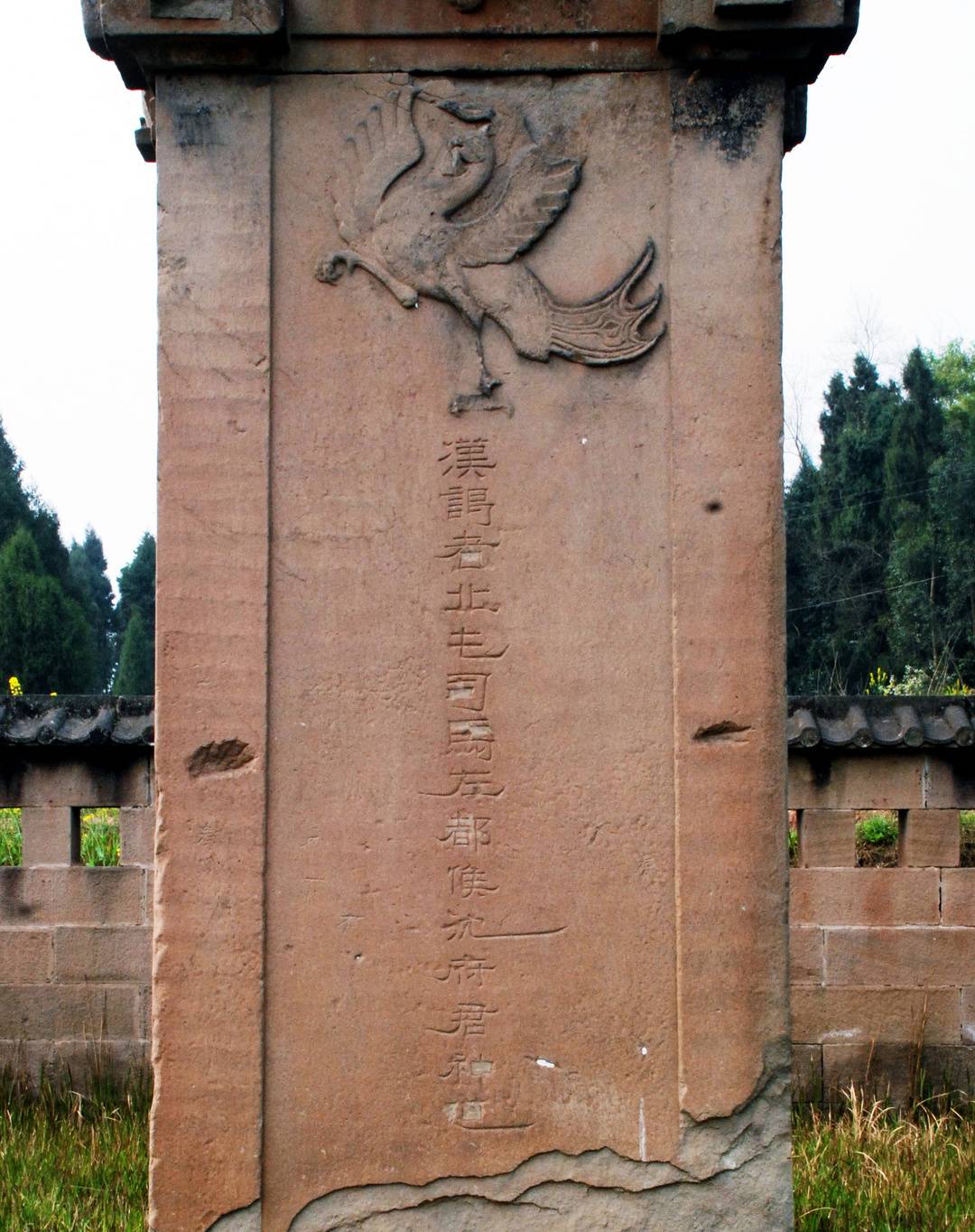 A scenic view of Dazhou Quxian Hanque