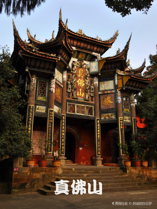 A Cultural Journey Through Dazhou Zhenfoshan Miaoqun: History, Nature, and More