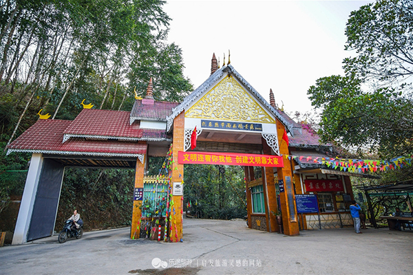 A scenic view of Dehong Nandian Xuanfusi Shu