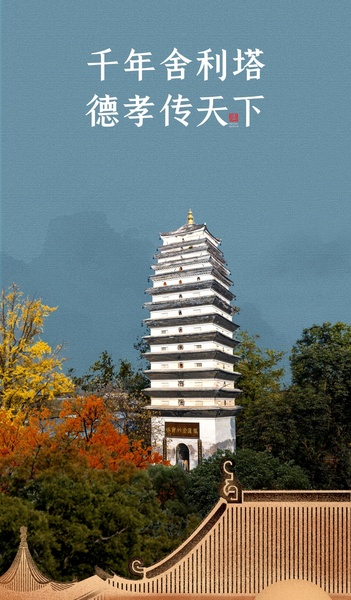 A scenic view of Deyang Longhu Shelita