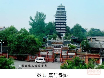 Deyang Longhu Shelita: A Journey Through Nature and Spirituality in Sichuan