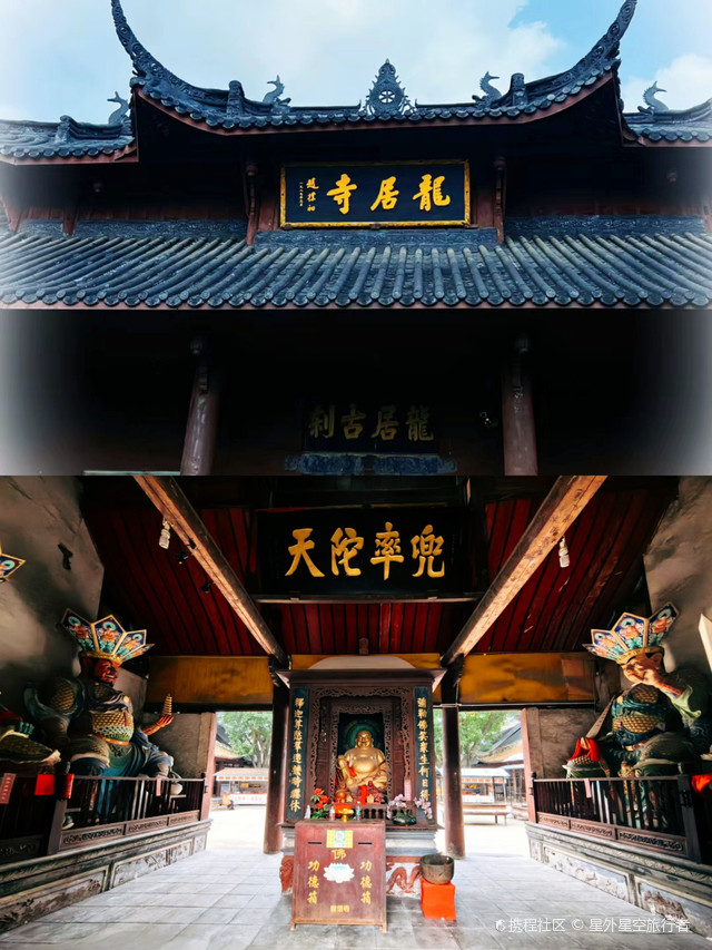 A scenic view of Deyang Longjusi Zhongdian