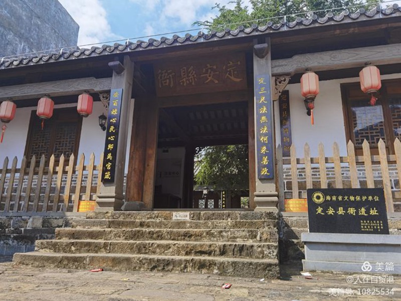 A scenic view of Dingan Gucheng Yizhi