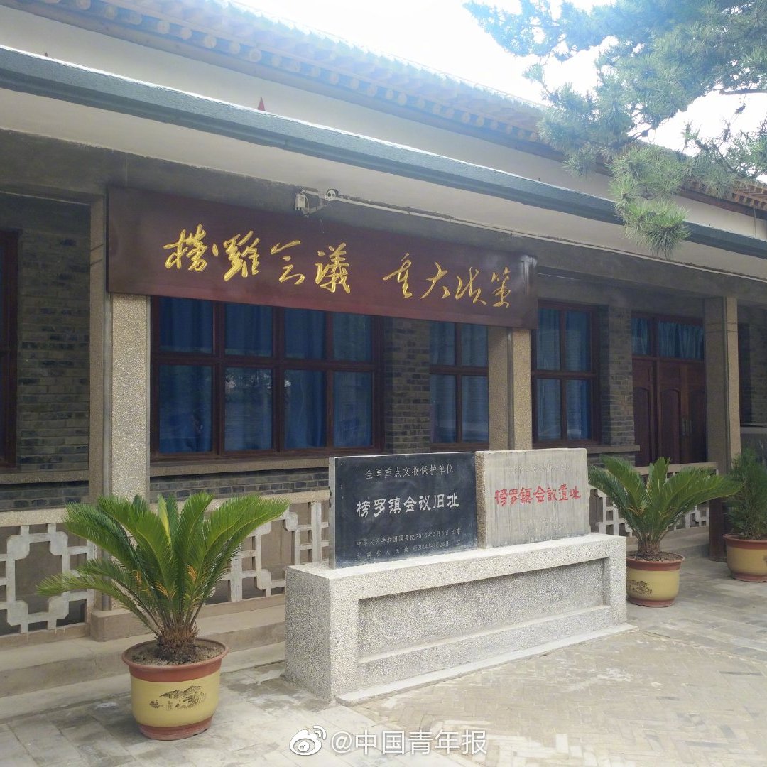 A scenic view of Dingxi Bangluozhen Huiyi Jiuzhi