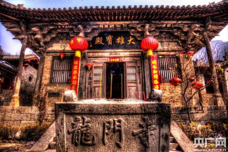 A scenic view of Faxing Temple