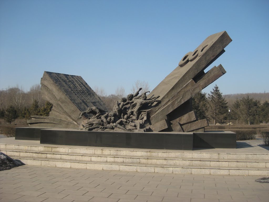 A scenic view of Fushun Pingdingshan Canan Yizhi