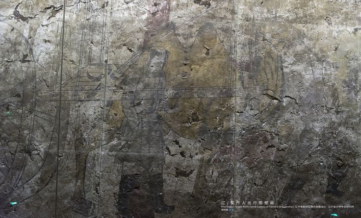 A scenic view of Fuxin Guanshan Liaomu