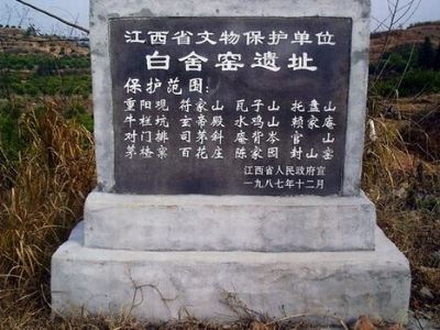 Experience Authentic Culture at Fuzhou’s Baishe Yao Yizhi: A Traveler’s Guide
