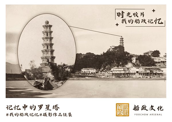 A scenic view of Fuzhou Fujian Chuanzheng Jianzhu