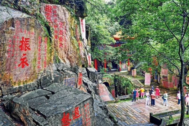 A scenic view of Fuzhou Gushan Moya Shike