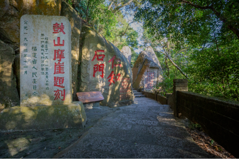 A scenic view of Fuzhou Gushan Moya Shike