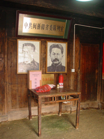 A scenic view of Fuzhou Hufang Zhonggong Mingan Shengwei Jiuzhi