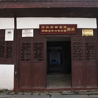 Discover the Hidden Gems of Fuzhou Hufang Zhonggong Mingan Shengwei Jiuzhi