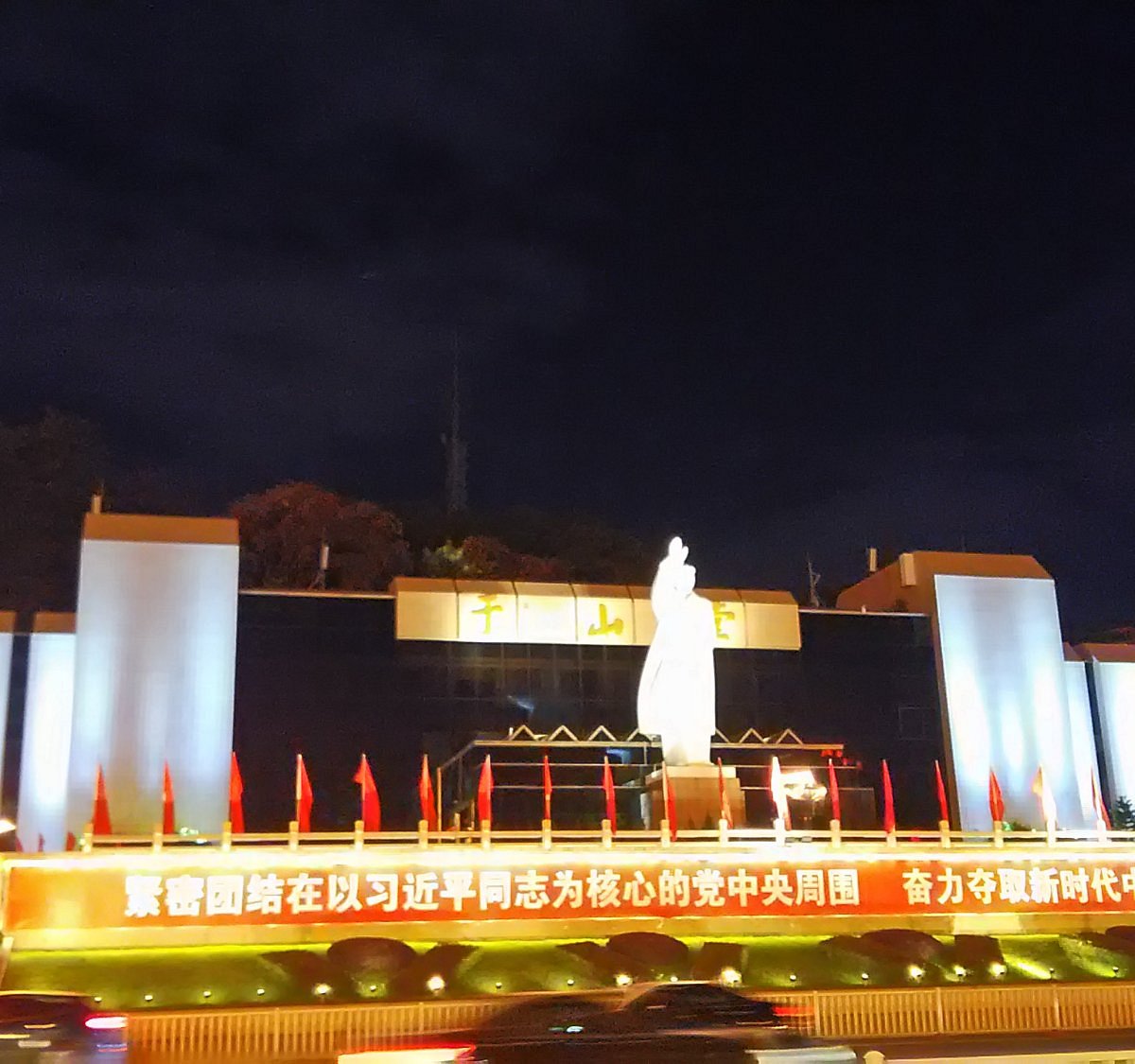 A scenic view of Fuzhou Linzexu Mu