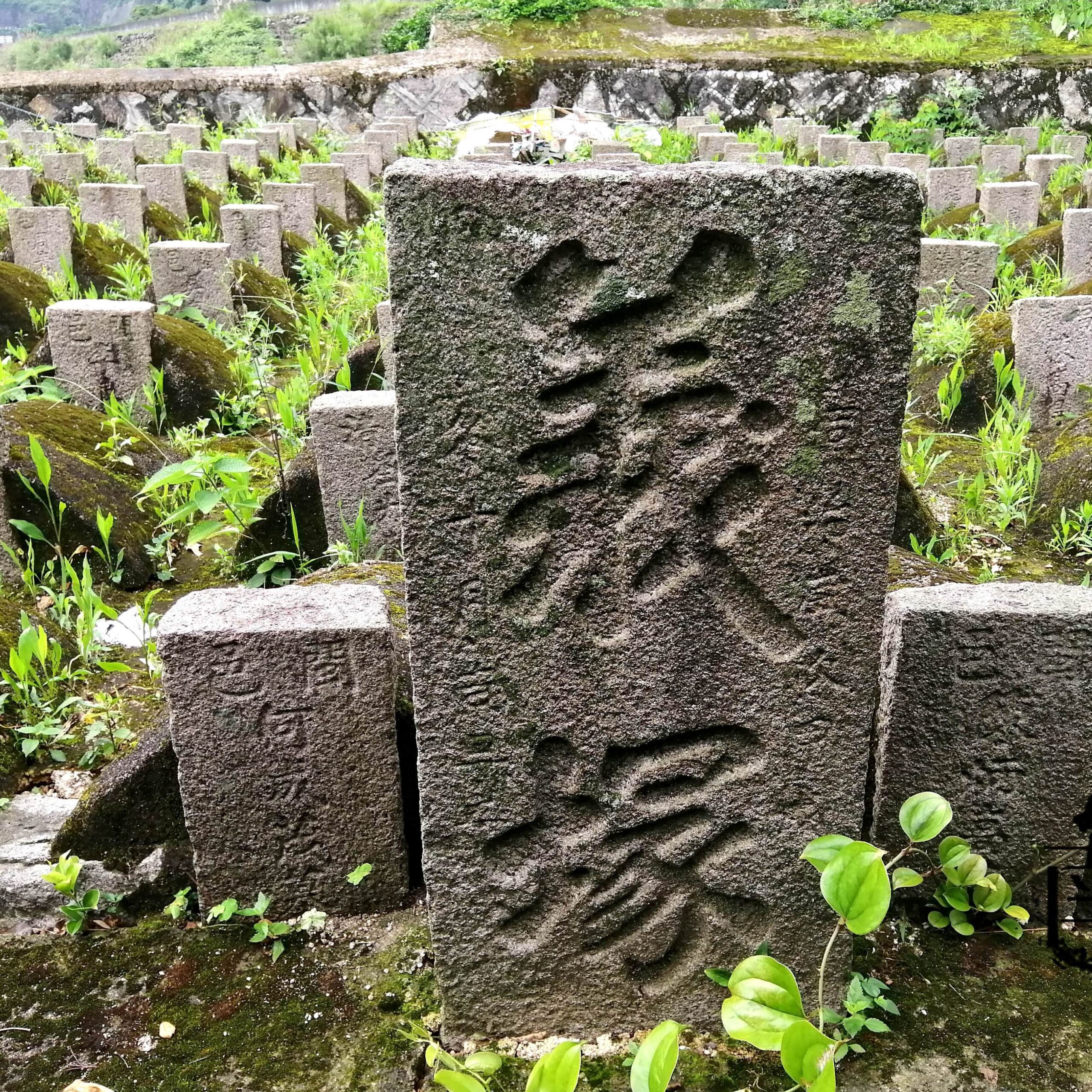 A scenic view of Fuzhou Minan Shushou Taiwan Jiangshi Muqun