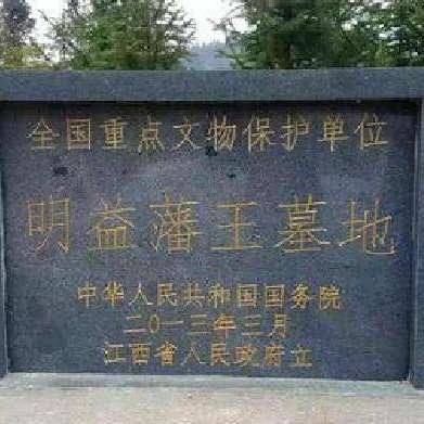 Discovering Fuzhou Mingyifan Wang Mudi: A Hidden Gem in Jiangxi’s Heart
