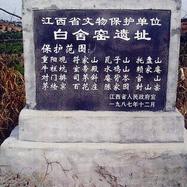 A scenic view of Fuzhou Tanlun Mu