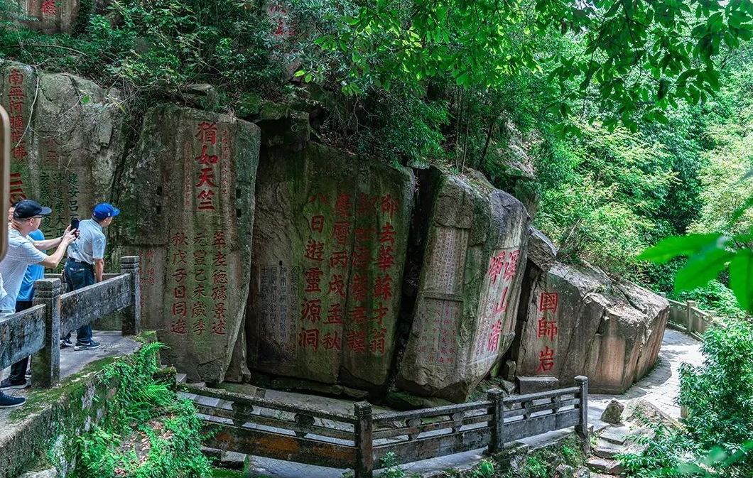 A scenic view of Fuzhou Wushishan Yushan Moya Shike Zaoxiang
