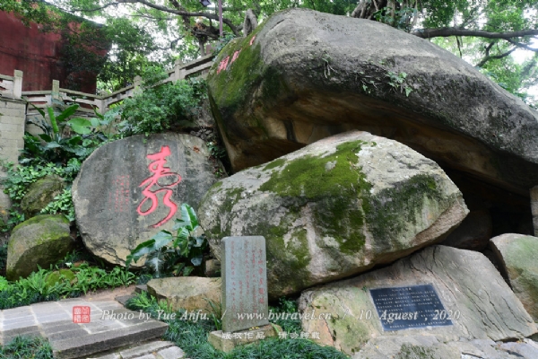 A scenic view of Fuzhou Wushishan Yushan Moya Shike Zaoxiang