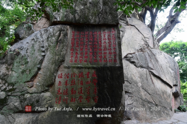 A scenic view of Fuzhou Wushishan Yushan Moya Shike Zaoxiang