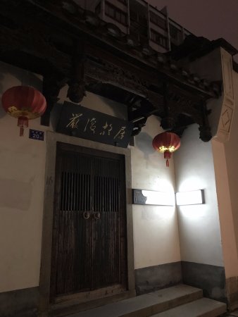 A scenic view of Fuzhou Yanfu Guju He Mu