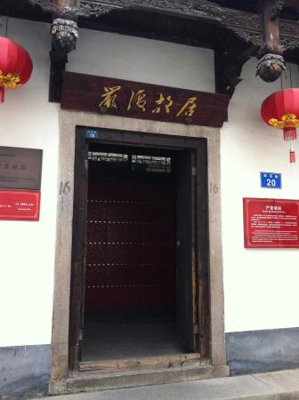 Unraveling the Mysteries of Fuzhou Yanfu Guju He Mu: Your Ultimate Travel Guide