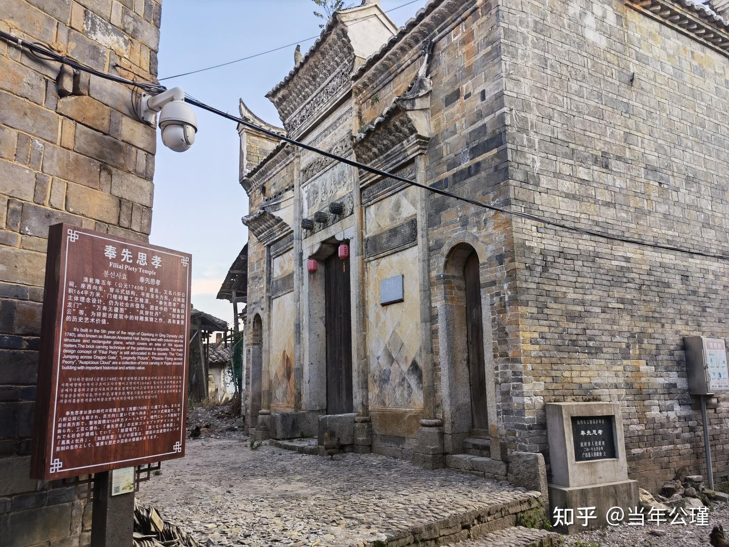 A scenic view of Fuzhou Yiqian Shiwuli Minzhai