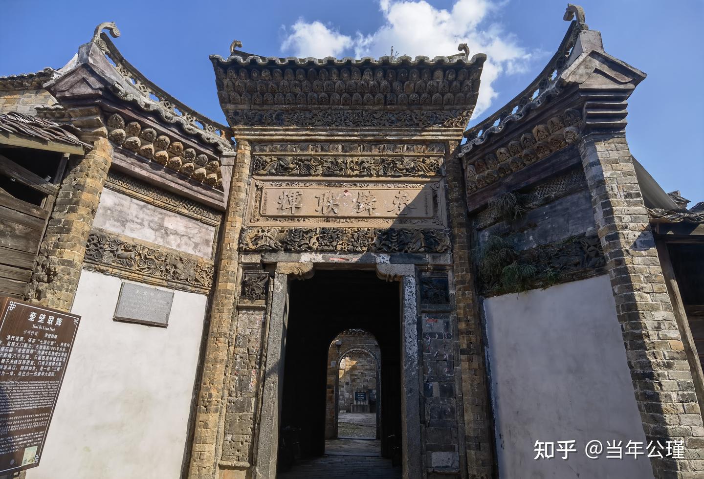 A scenic view of Fuzhou Yiqian Shiwuli Minzhai
