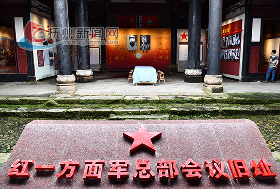 Exploring Fuzhou Zhongyang Suqu Disici Fanweijiao Zhanyi Yizhi: Your Next Must-Visit Destination in Jiangxi
