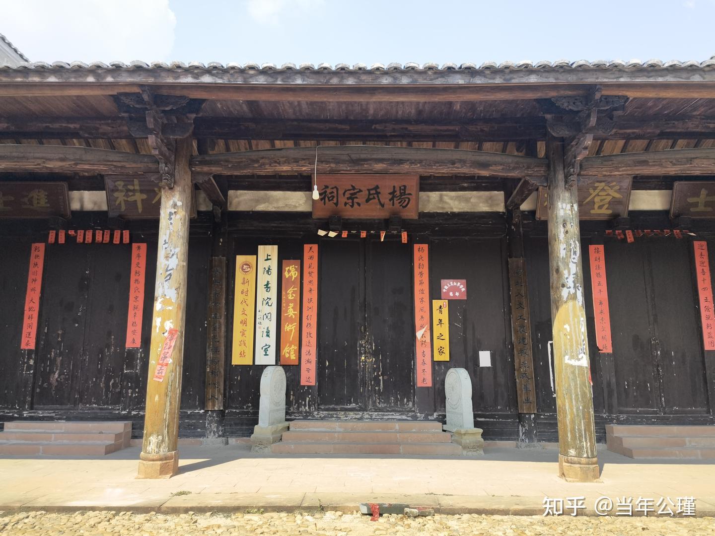 A scenic view of Ganzhou Ruijin Zhongyang Hongjun Xuexiao Jiuzhi