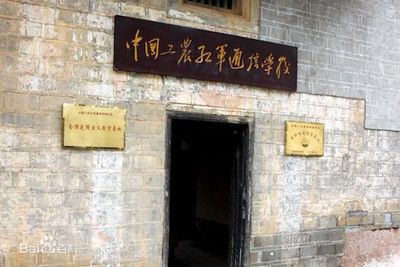 Exploring Ganzhou: The Cultural Significance of Ruijin Zhongyang Hongjun School
