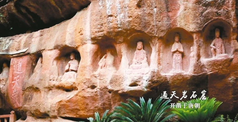 A scenic view of Ganzhou Tongtianyan Shiku
