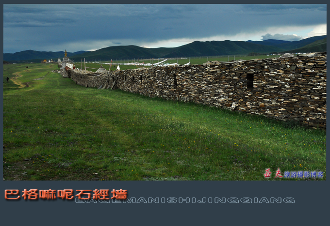A scenic view of Ganzi Murima Ni Shijingqiang