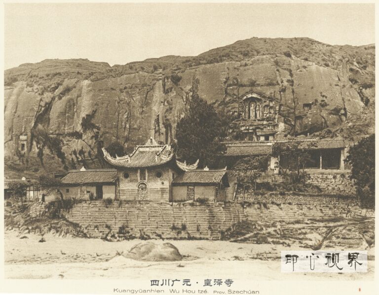 Your Ultimate Guide to Adventure at Guangyuan Huangzesi Moya Zaoxiang