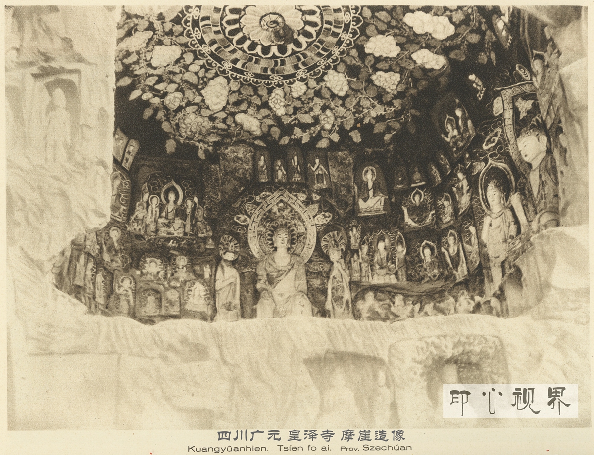 A scenic view of Guangyuan Huangzesi Moya Zaoxiang