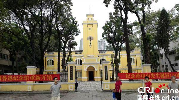 A scenic view of Guangzhou Guomindang Yida Jiuzhi