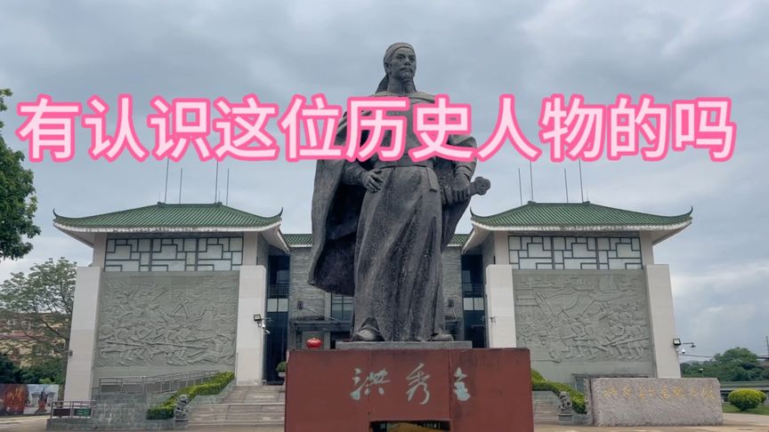 A scenic view of Guangzhou Hongxiuquan Guju
