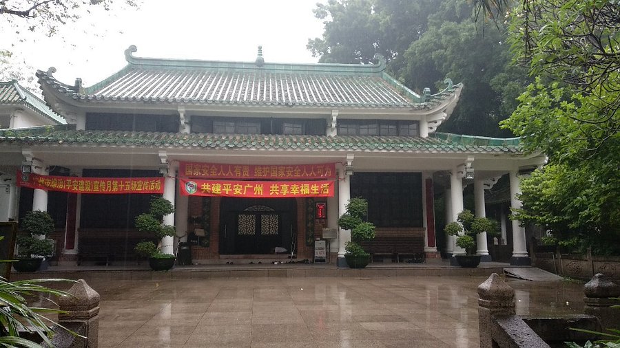 A scenic view of Guangzhou Huaishengsi Guangta