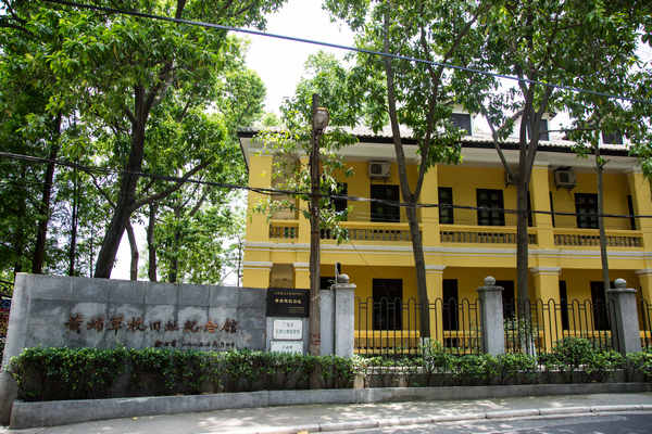 A scenic view of Guangzhou Huangpu Junxiao Jiuzhi