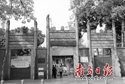 A scenic view of Guangzhou Nongmin Yundong Jiangxisuo Jiuzhi