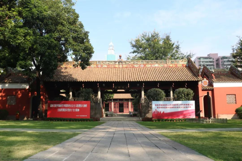 A scenic view of Guangzhou Nongmin Yundong Jiangxisuo Jiuzhi