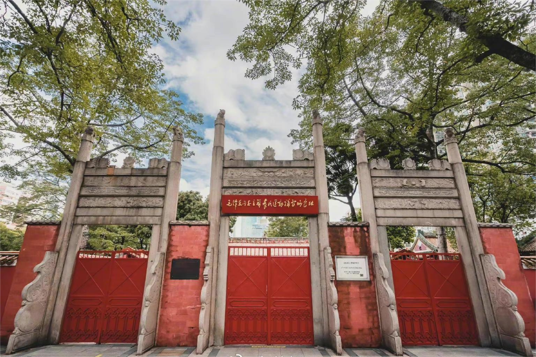 A scenic view of Guangzhou Nongmin Yundong Jiangxisuo Jiuzhi