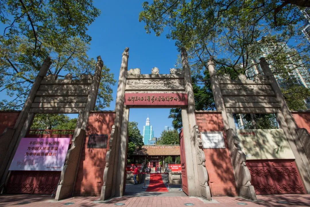 A scenic view of Guangzhou Nongmin Yundong Jiangxisuo Jiuzhi
