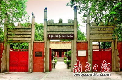 A scenic view of Guangzhou Nongmin Yundong Jiangxisuo Jiuzhi