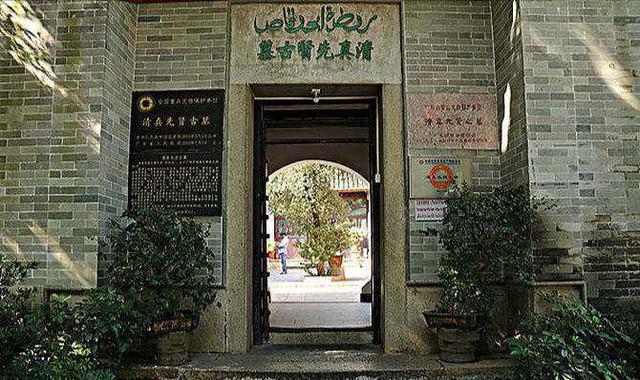 A scenic view of Guangzhou Qingzhen Xianxian Gumu