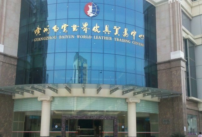 A scenic view of Guangzhou Sanyuanli Pingyingtuan Yizhi