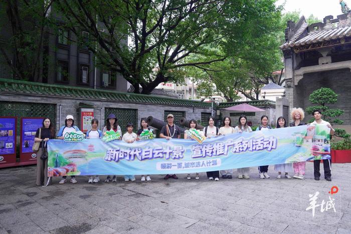 A scenic view of Guangzhou Sanyuanli Pingyingtuan Yizhi