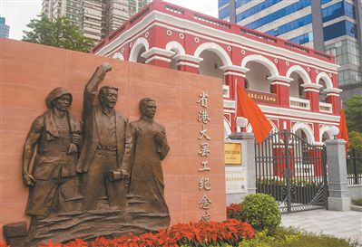 A scenic view of Guangzhou Zhonghua Quanguo Zonggonghui Jiuzhi