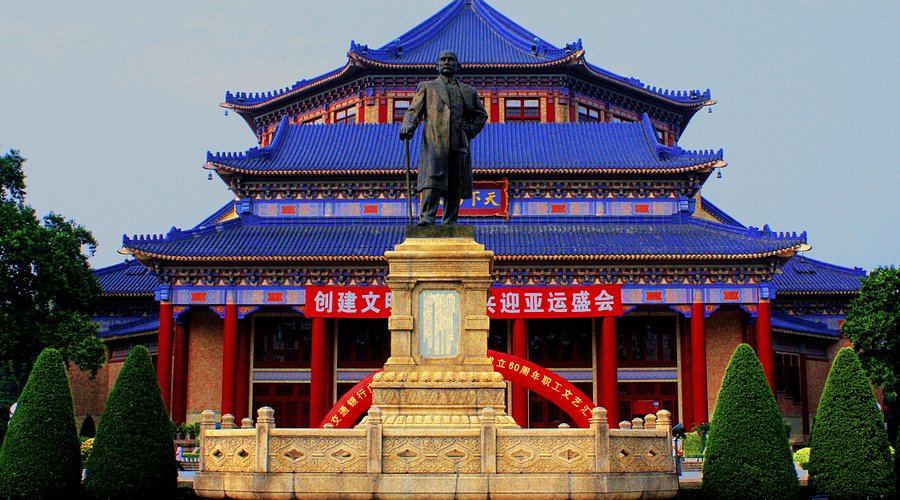 A scenic view of Guangzhou Zhongshan Jiniantang