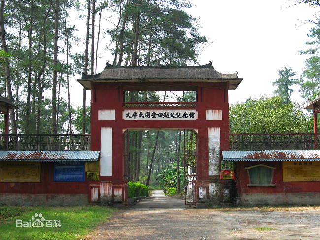 A scenic view of Guigang Jintian Qiyi Dizhi